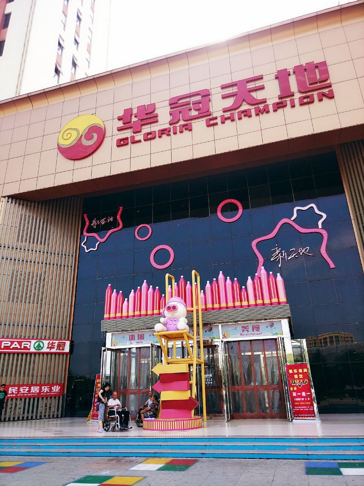 其他