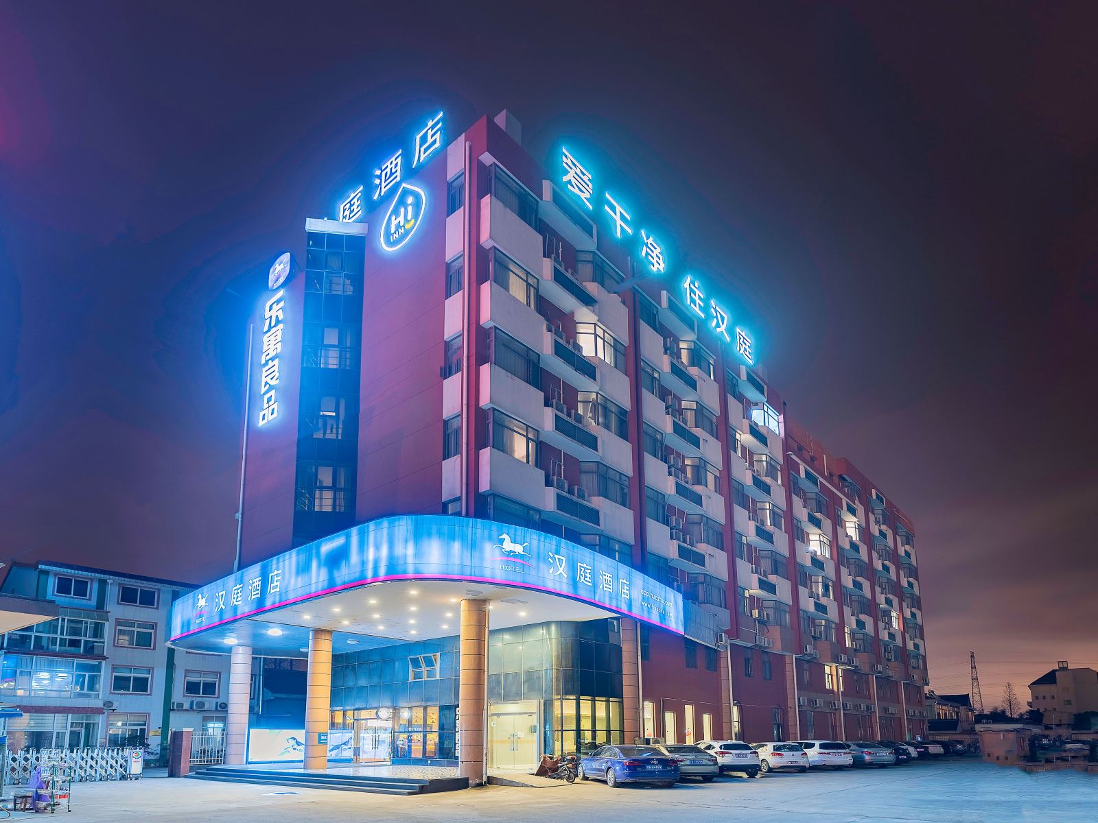 汉庭酒店（上海国际旅游度假区酒店）