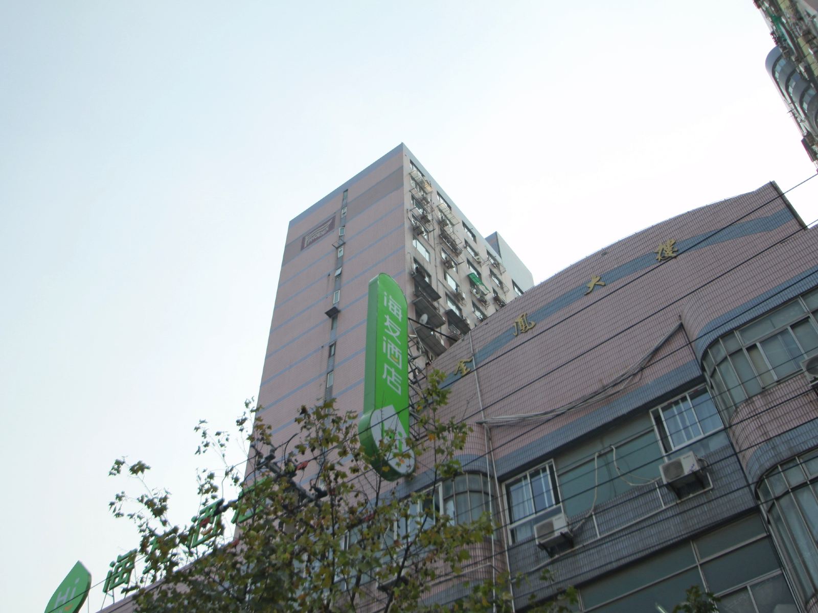 海友酒店(上海杨浦大桥店)