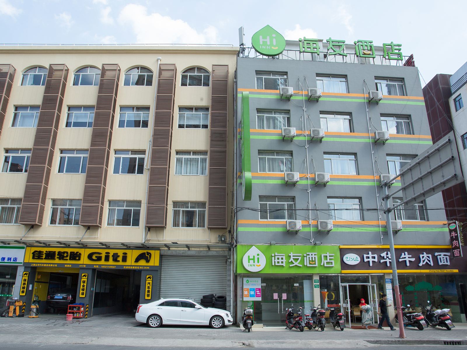 海友酒店(上海北外滩店)