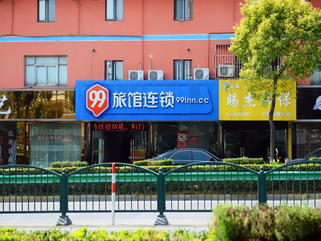 99旅馆连锁(上海金山公园路店)