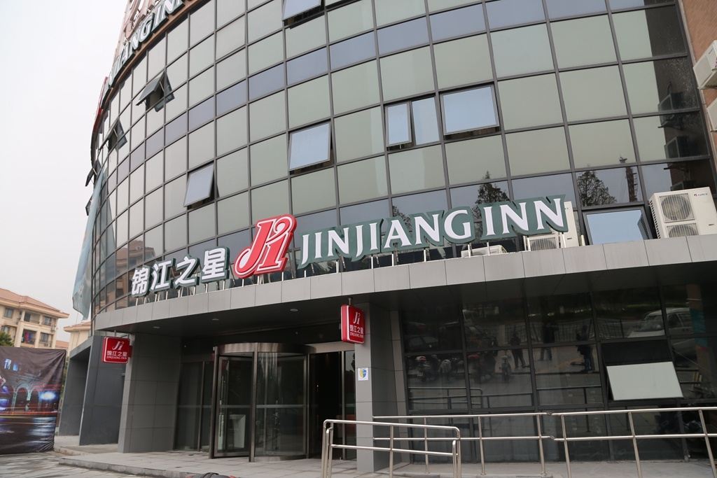 锦江之星(上海张江金融信息园店)