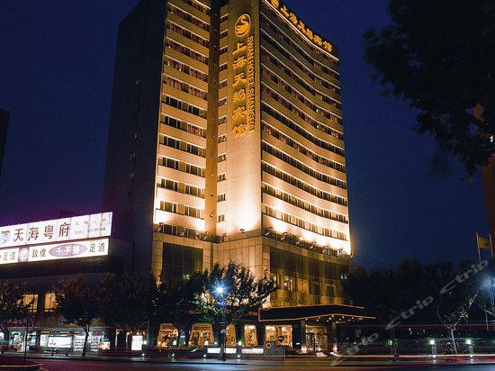 上海天鹅宾馆