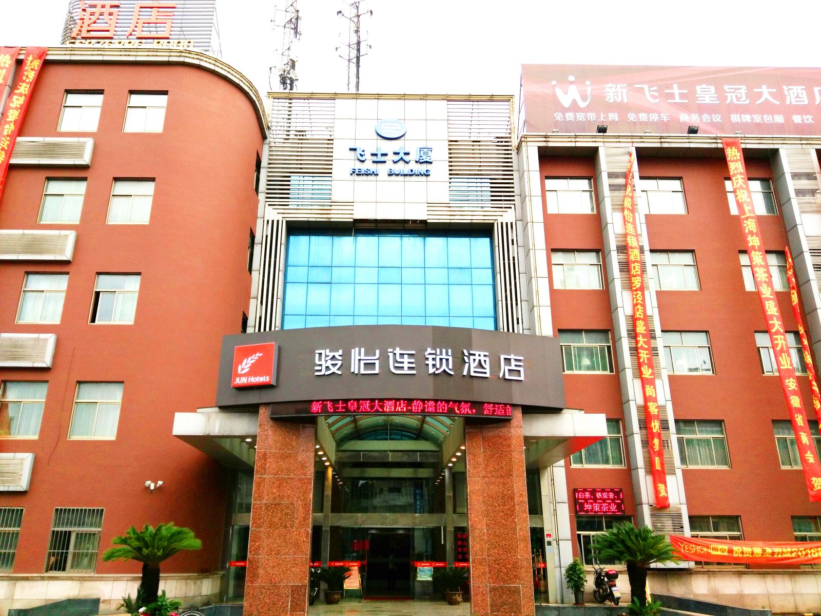 骏怡连锁酒店(上海美兰湖地铁站店)