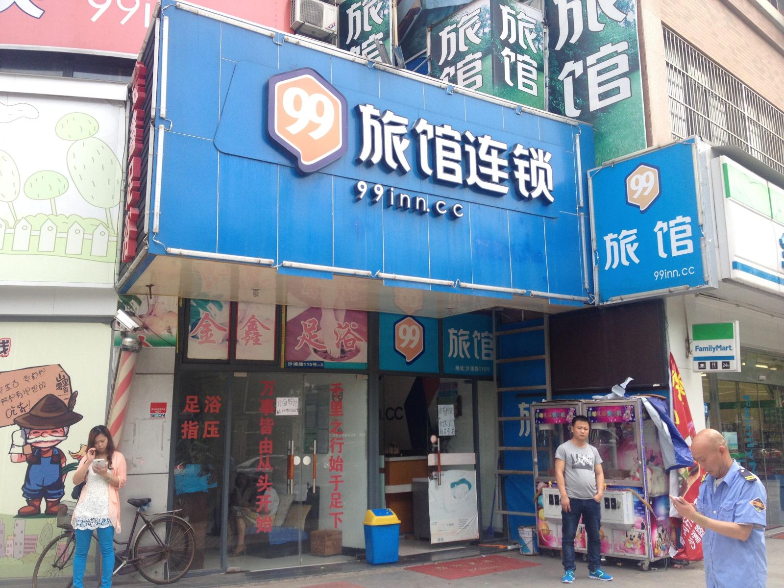 99旅馆连锁(上海顾村店)
