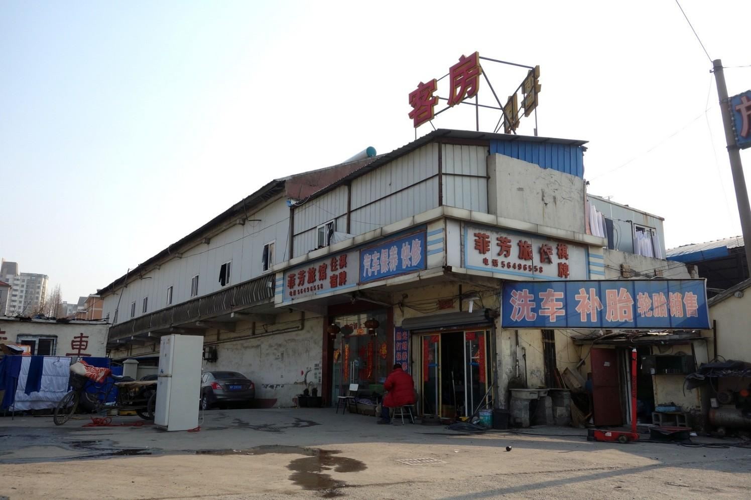 上海菲芳旅馆