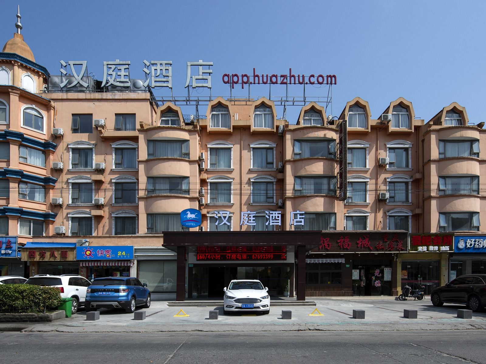 汉庭酒店(上海九亭大街店)
