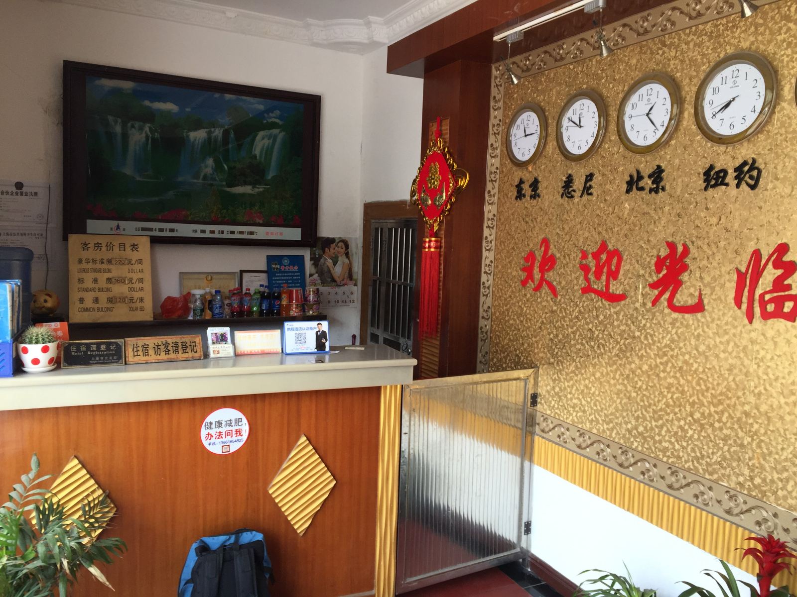 其他