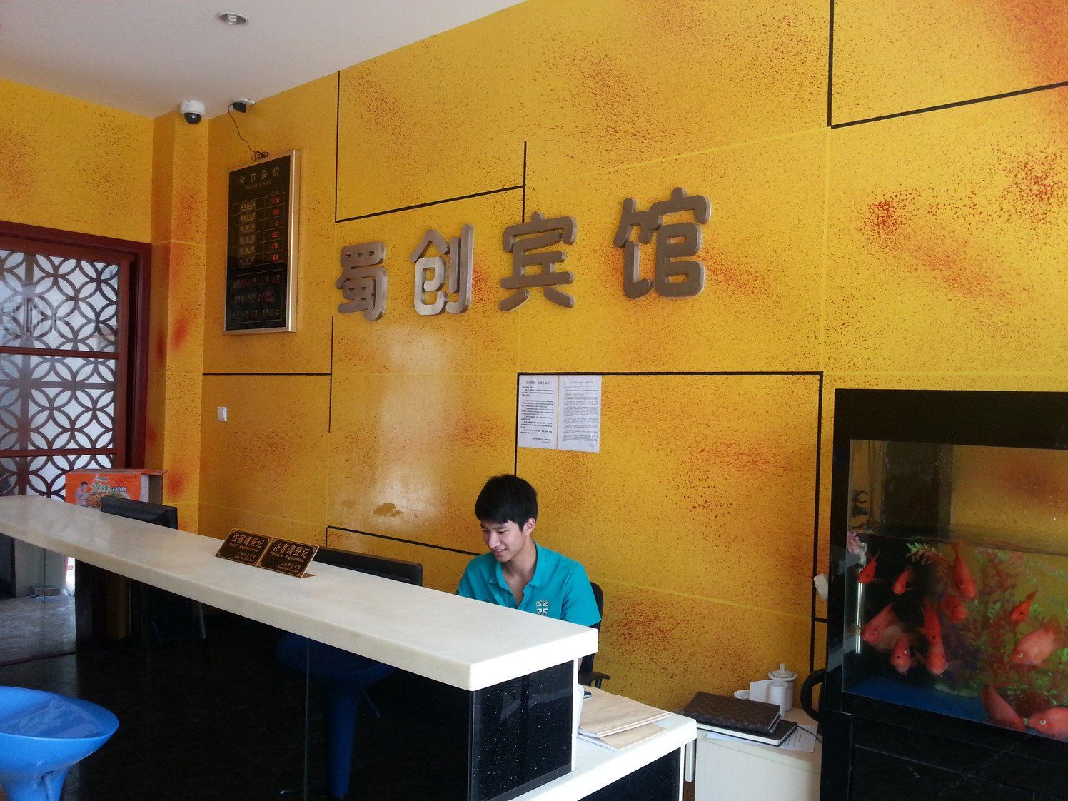 公共区域
