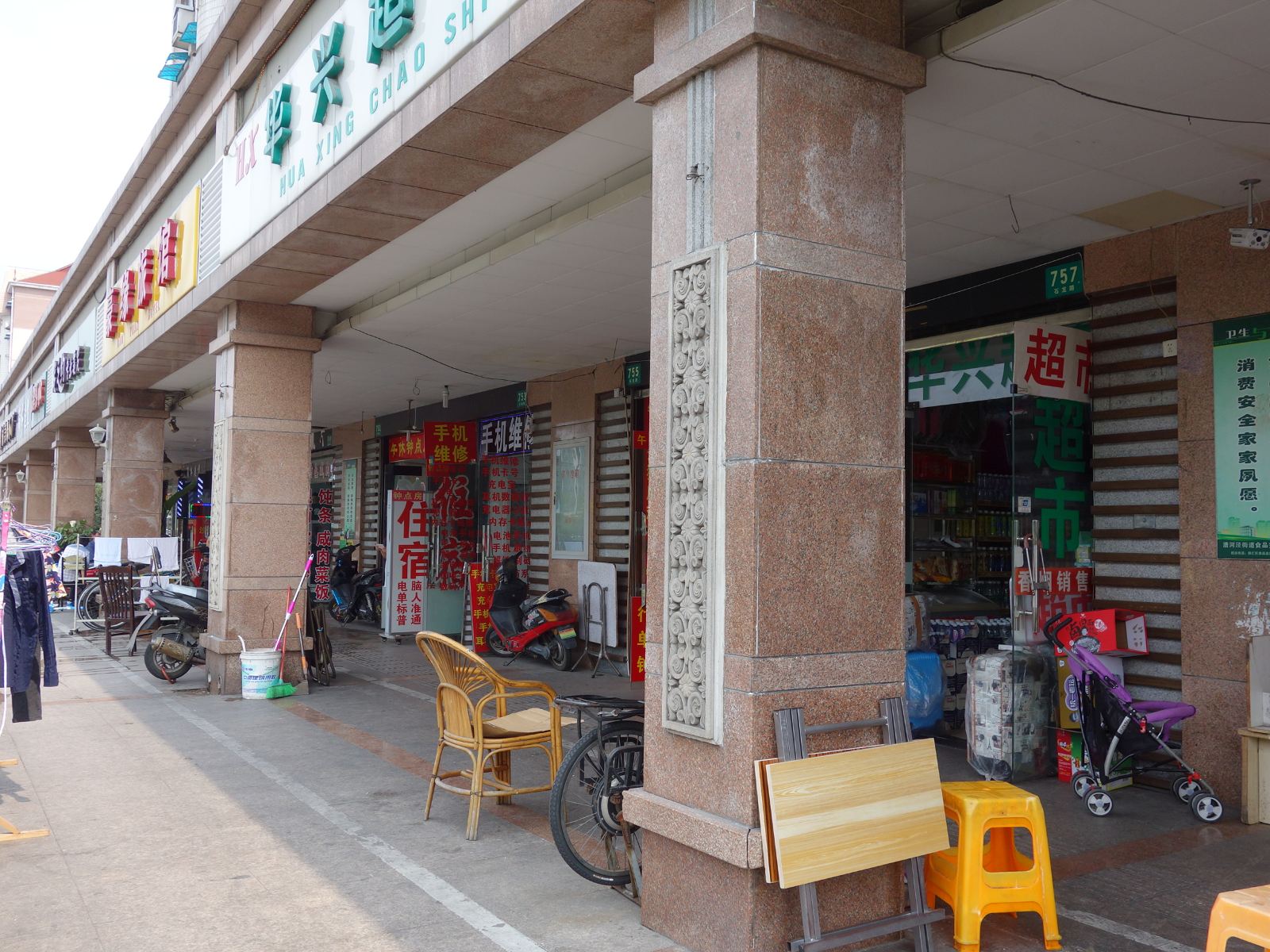 上海丛来旅馆