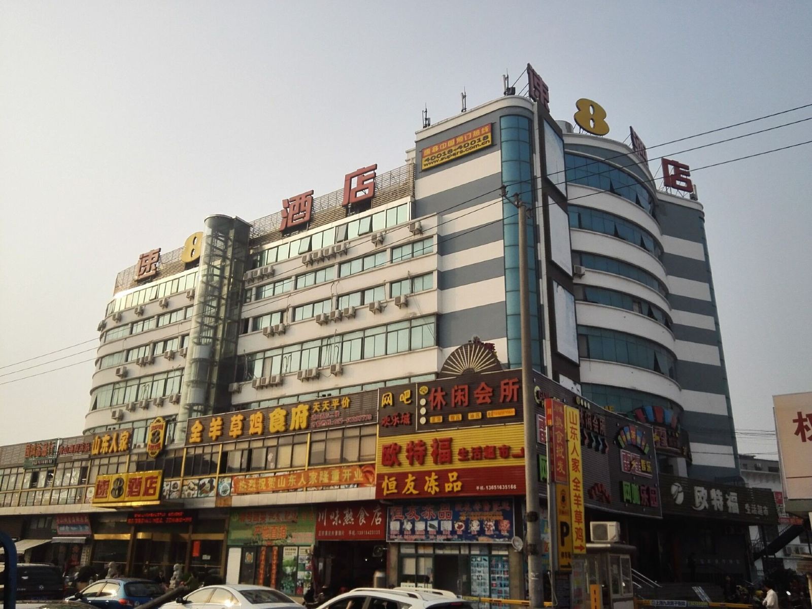 速8酒店(上海虹桥国展中心涞亭北路店)