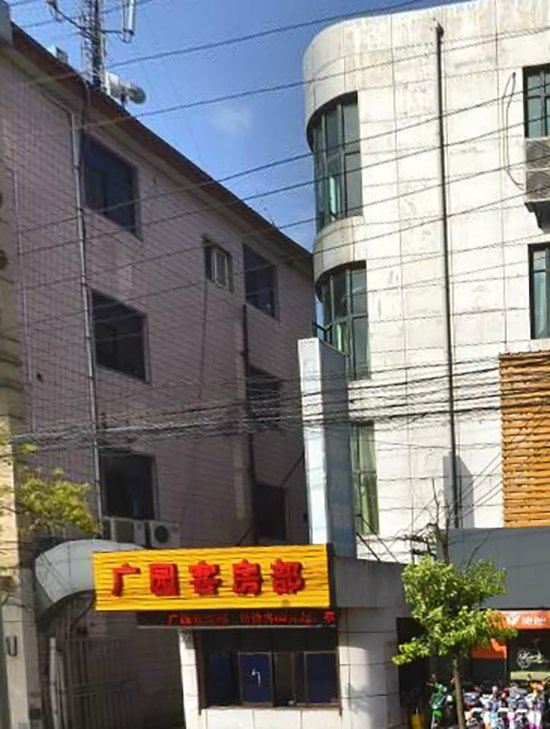 上海广园客房部
