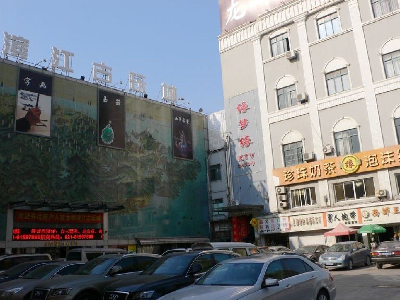 上海盛有盛商务宾馆