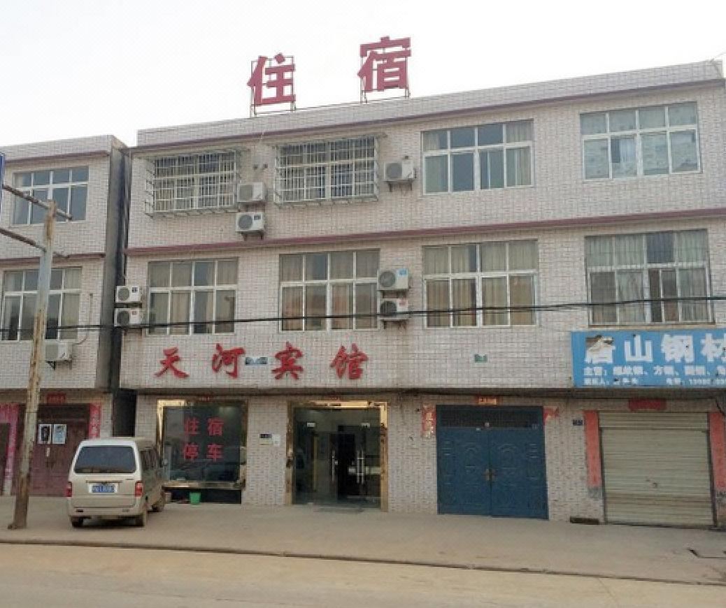 上海天河宾馆