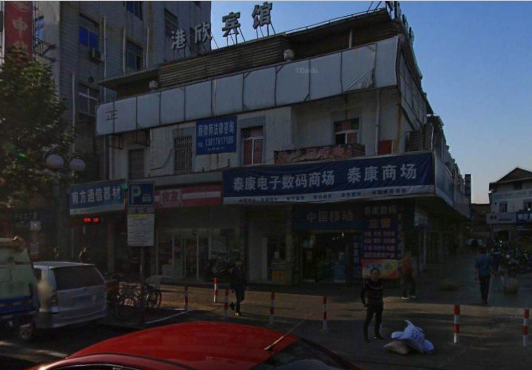 上海港欣宾馆