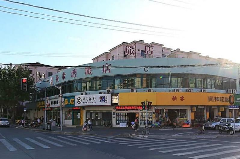 上海秋水塘旅店