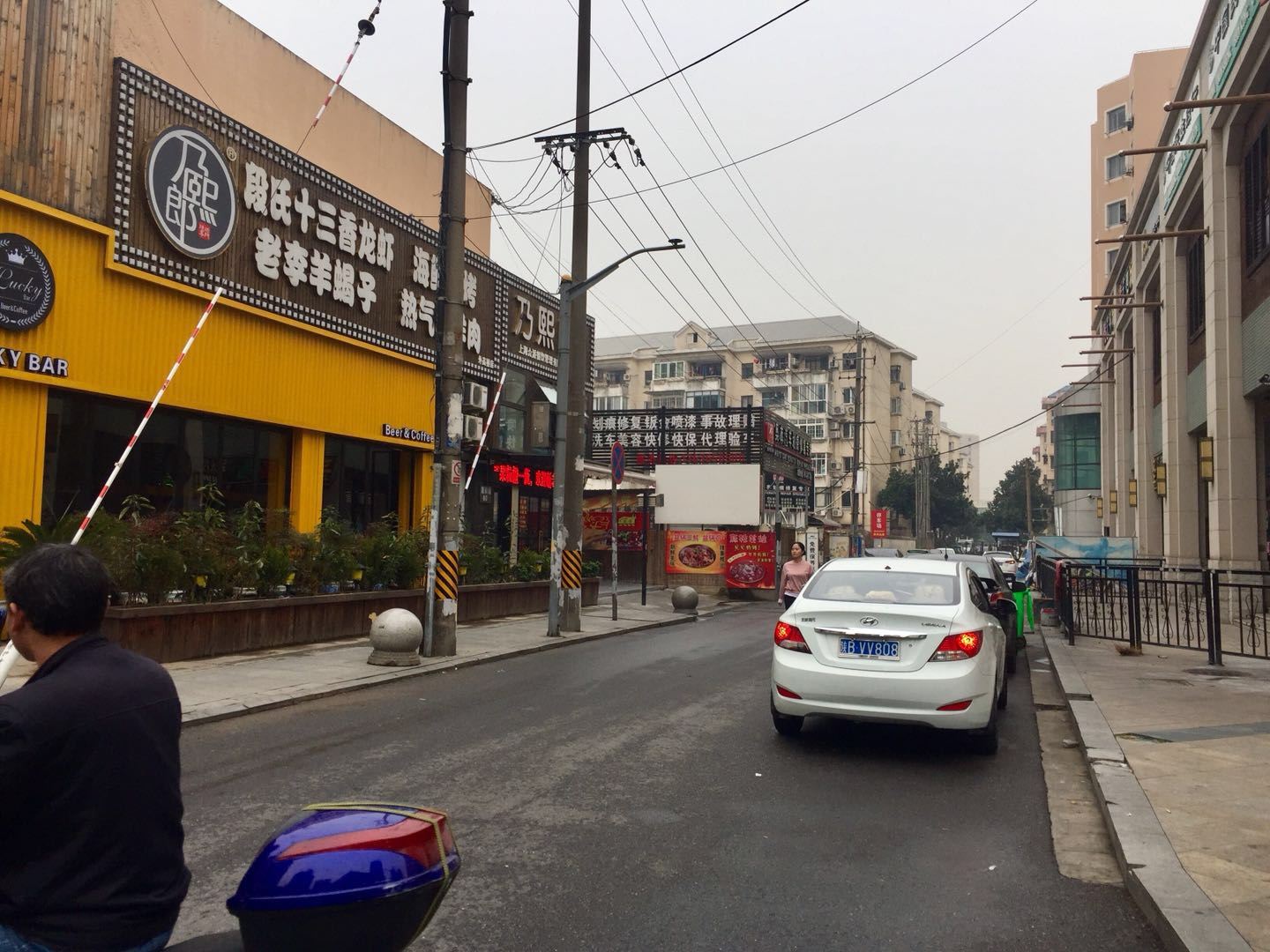 上海皓雅森兰人才公寓