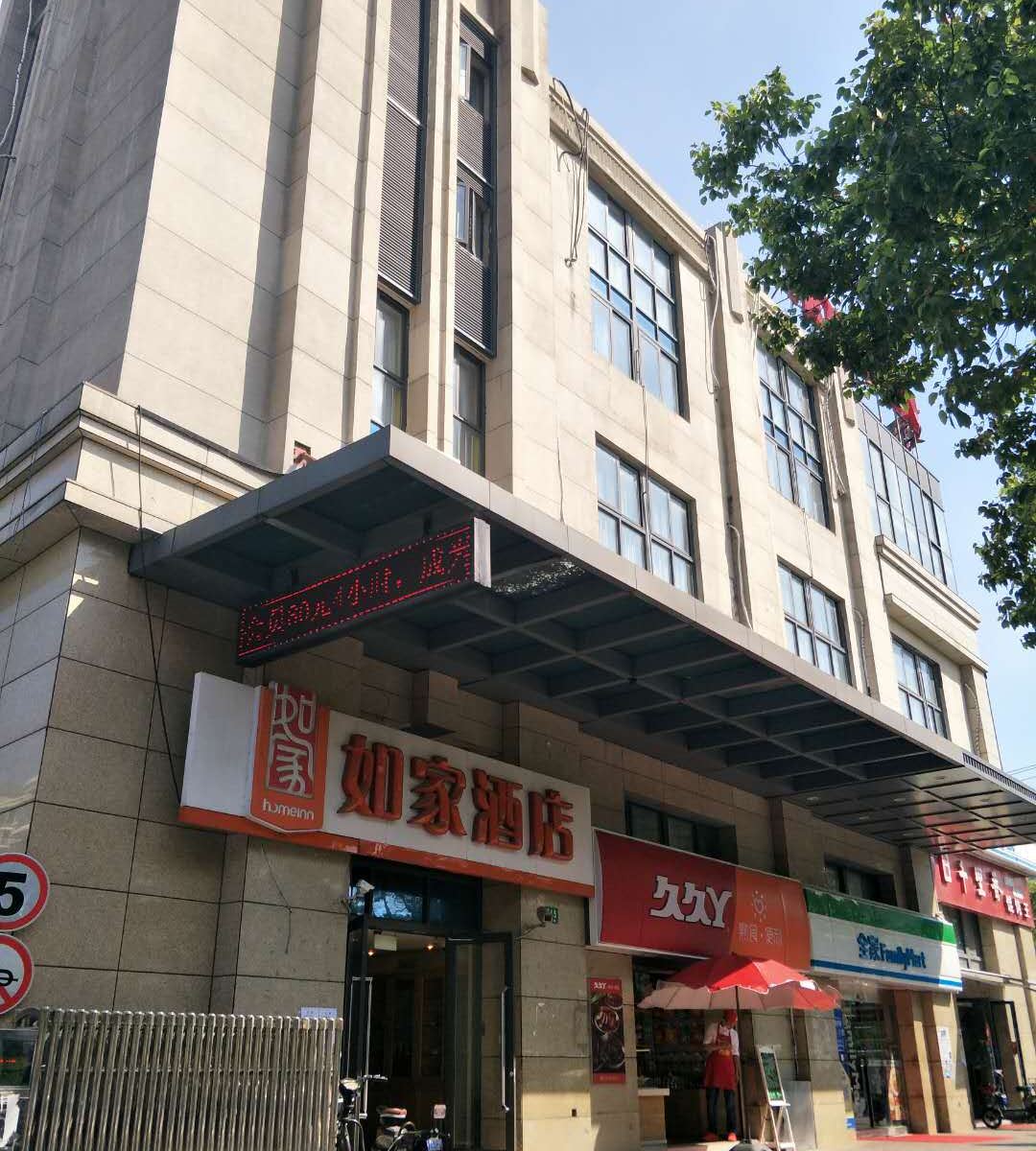 如家酒店(上海浦东机场晨阳路店)