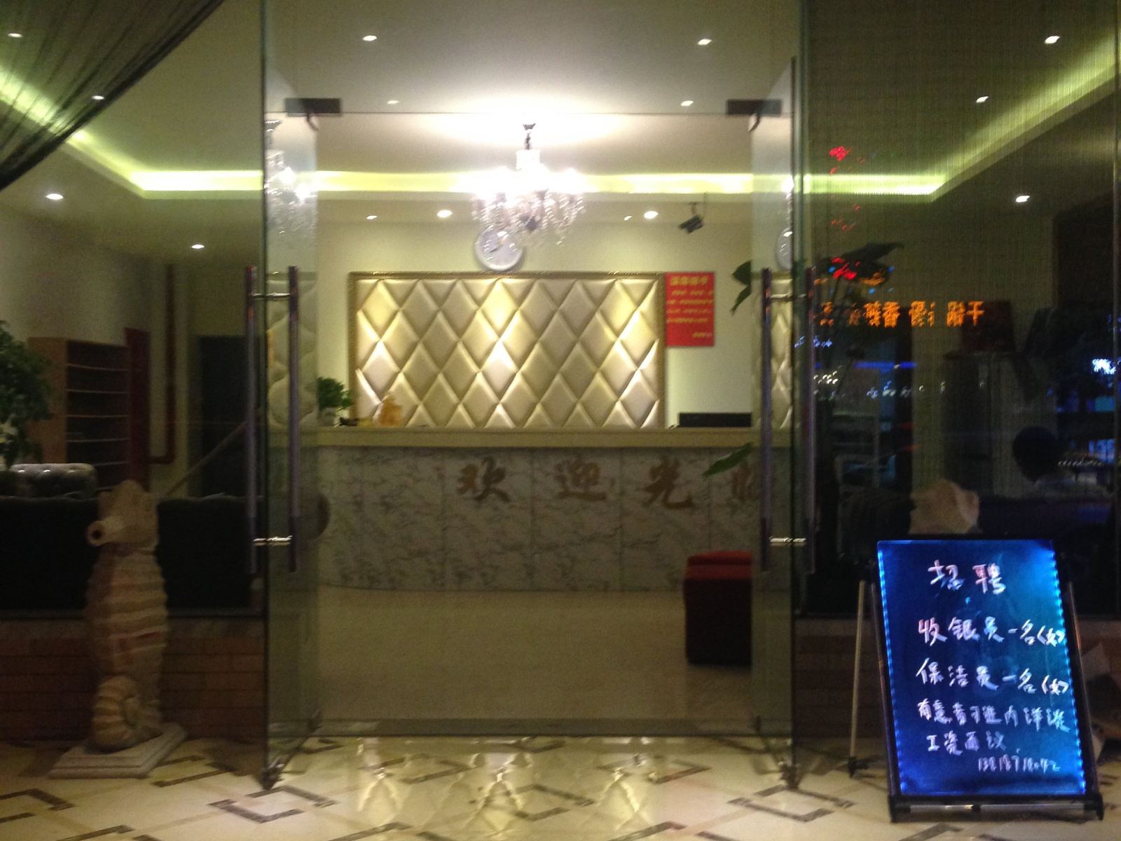上海溪水湾酒店