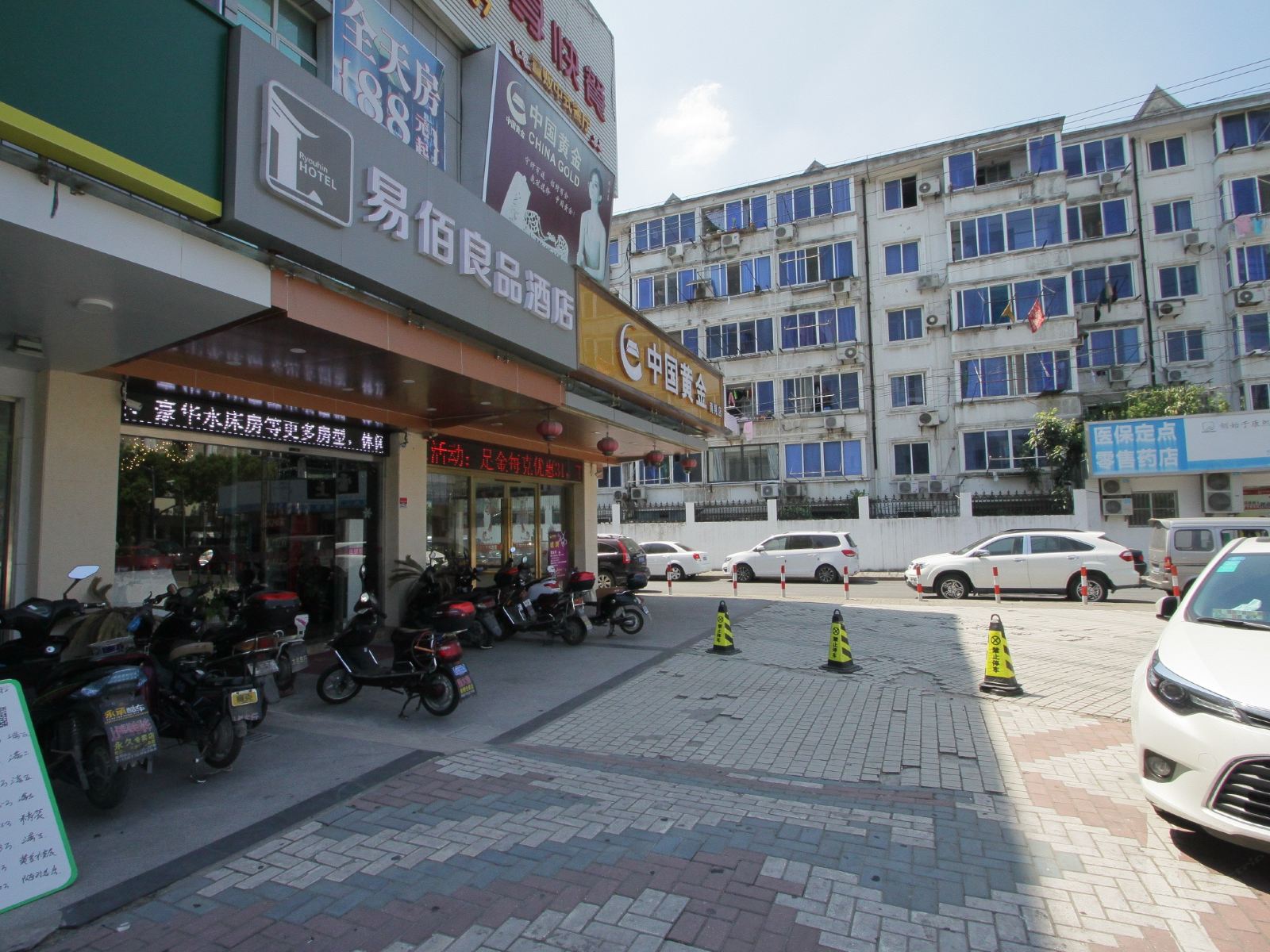 易佰良品酒店(上海南翔店)