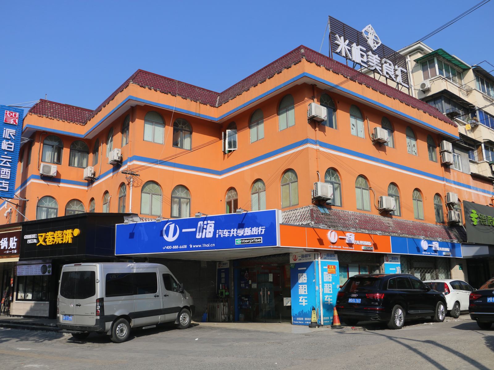 如家派柏·云(上海世博园上南路地铁站店)