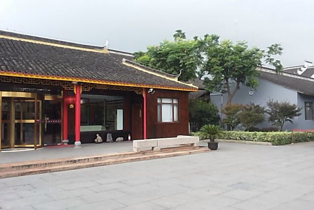 上海中洪大院酒店