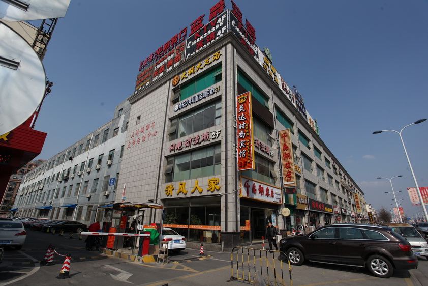 上海灵达时尚宾馆
