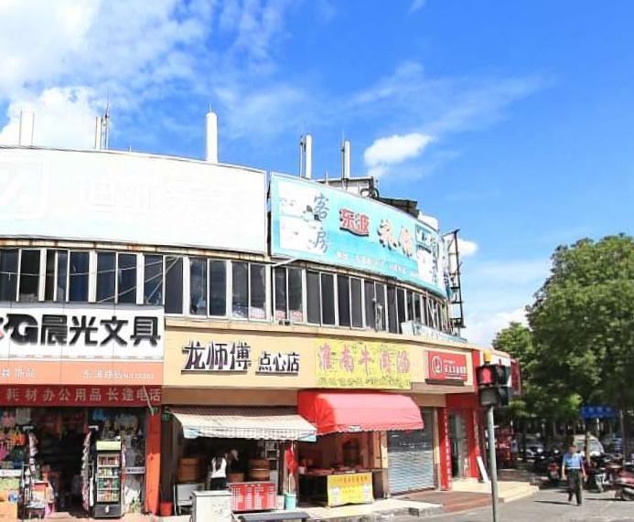 上海东波旅馆