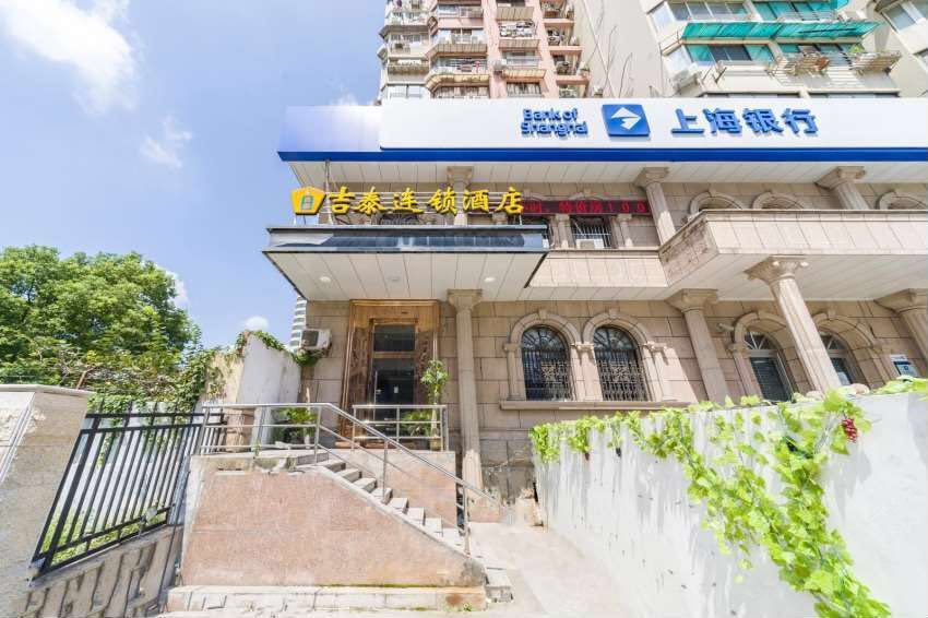吉泰连锁酒店(上海江浦店)