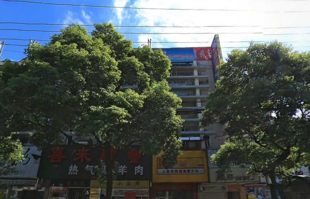 上海白金之星旅店