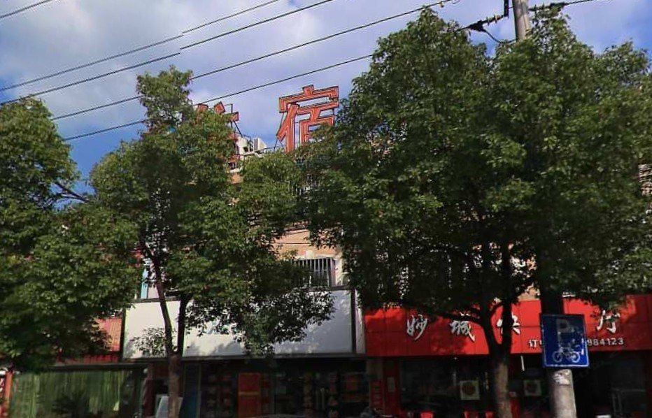 上海梦莎假日旅店
