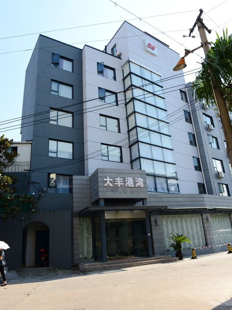 上海大丰港湾宾馆(浦三店)