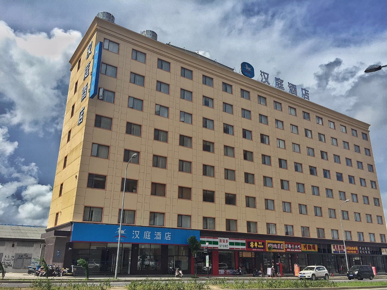 汉庭酒店(上海唐镇高科东路店)