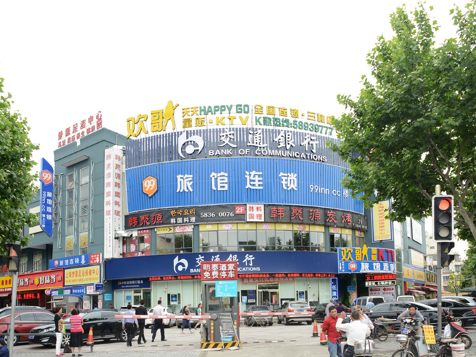 99旅馆连锁(上海迪士尼三林东地铁站店)