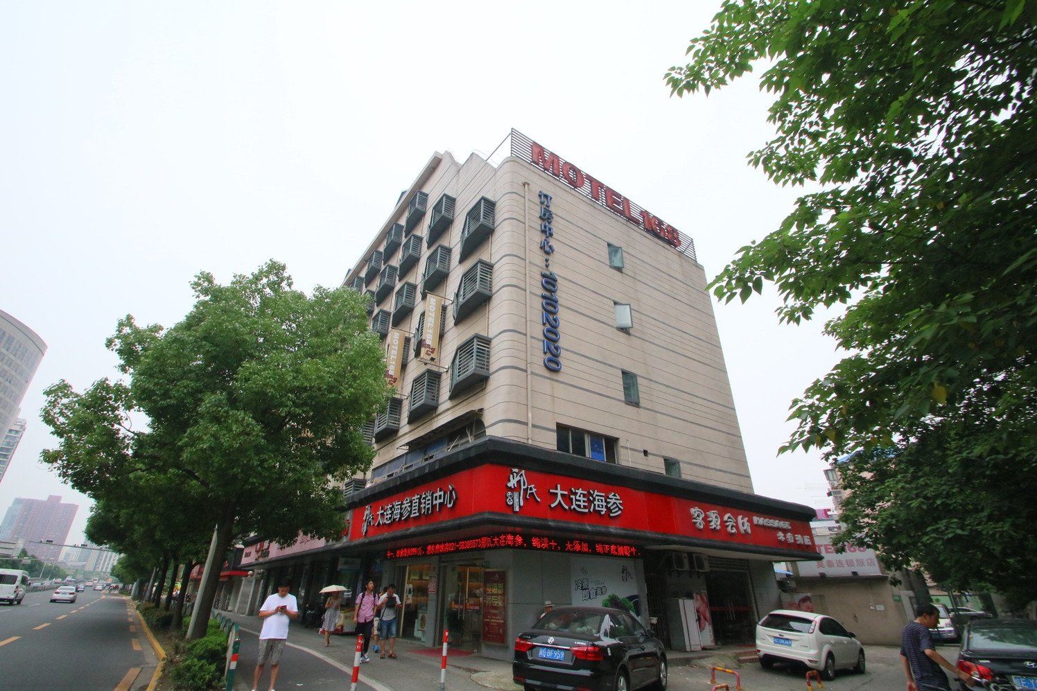 驿居酒店(上海陆家嘴八佰伴浦东南路店)
