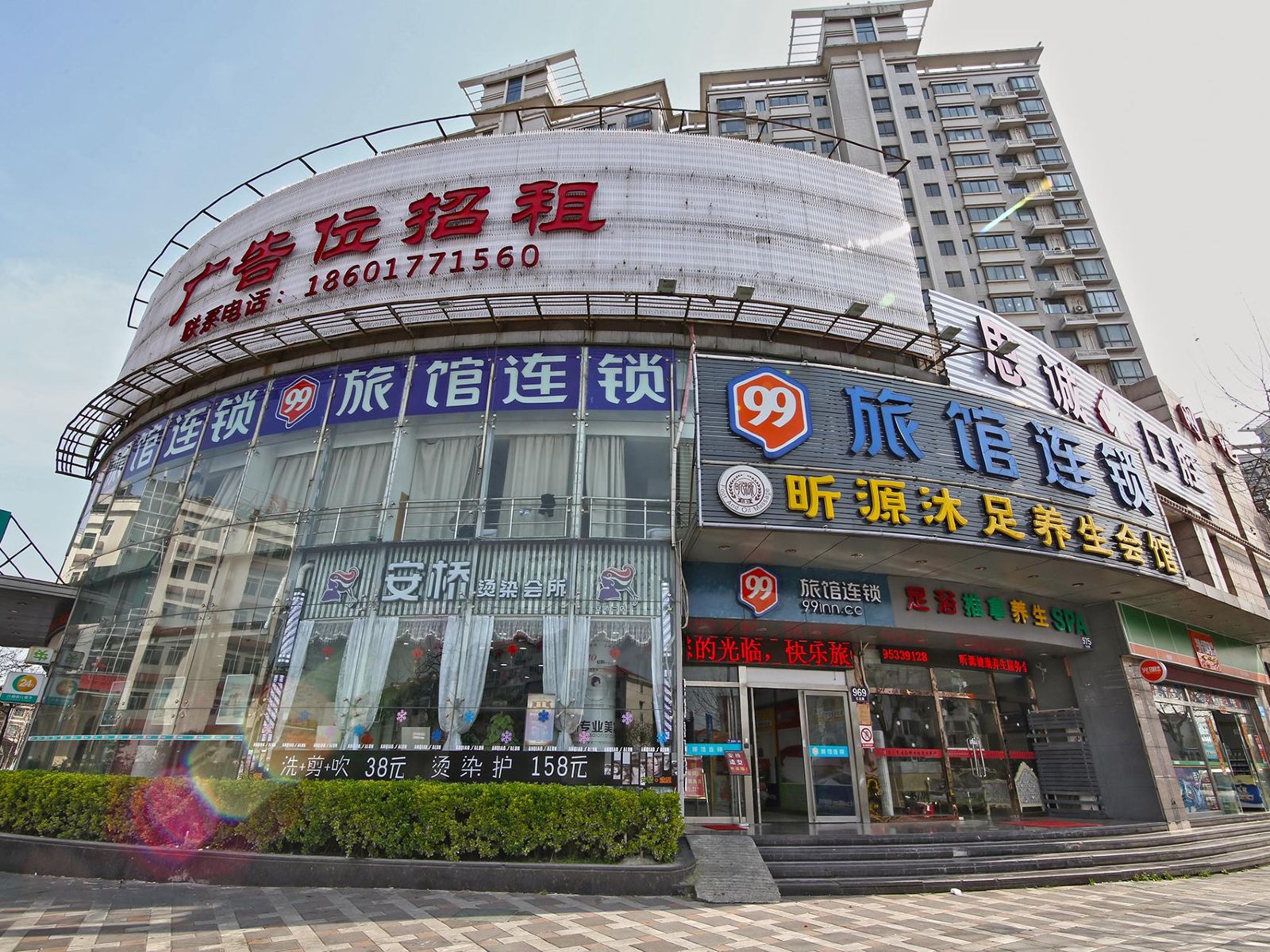 99旅馆连锁(上海南站南广场店)