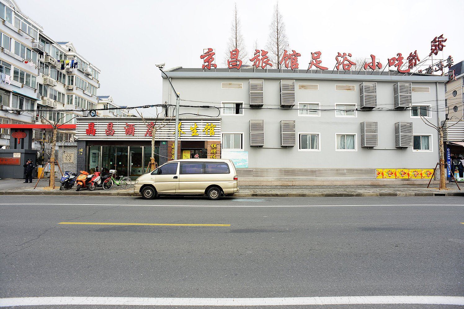 上海晶昌宾馆