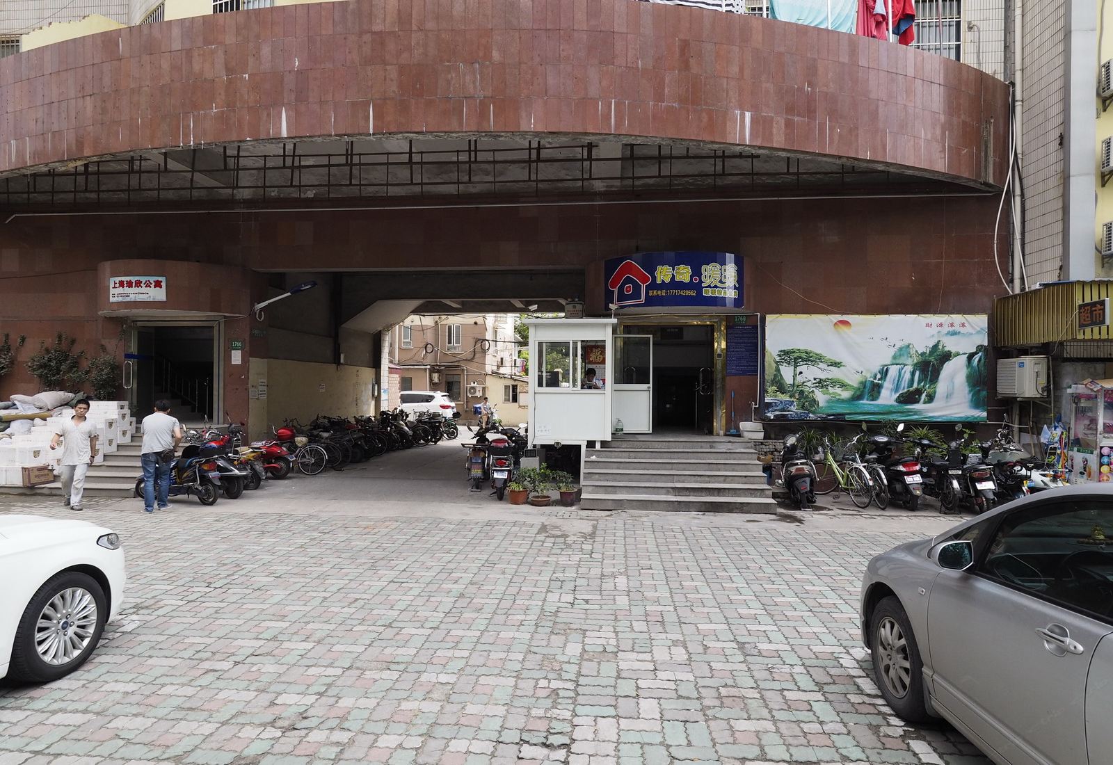 上海传奇暖暖公寓