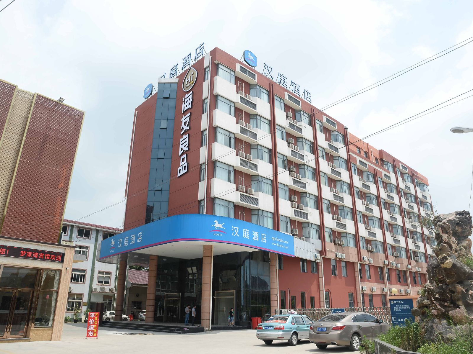 乐寓酒店(上海浦东六灶店)