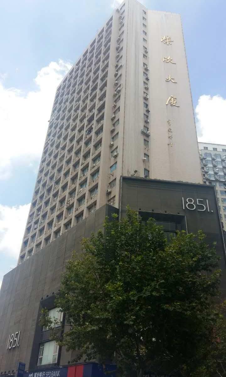 上海布町之家青年公寓