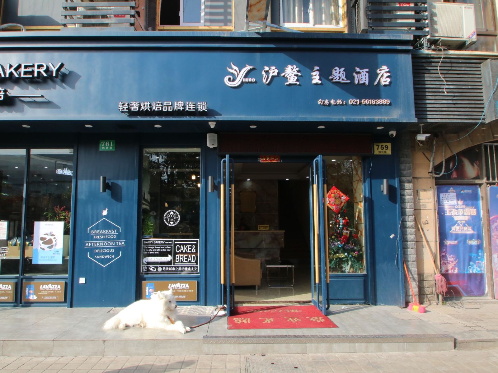 上海沪鳌主题酒店