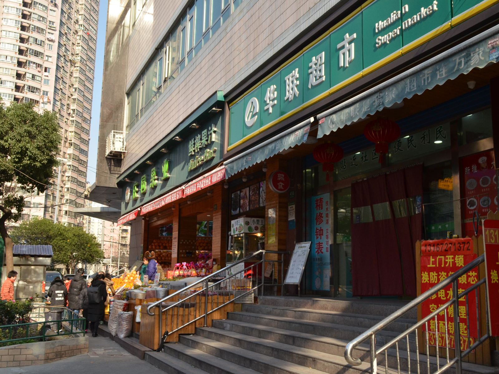 后来居上酒店式公寓(上海新中苑店)
