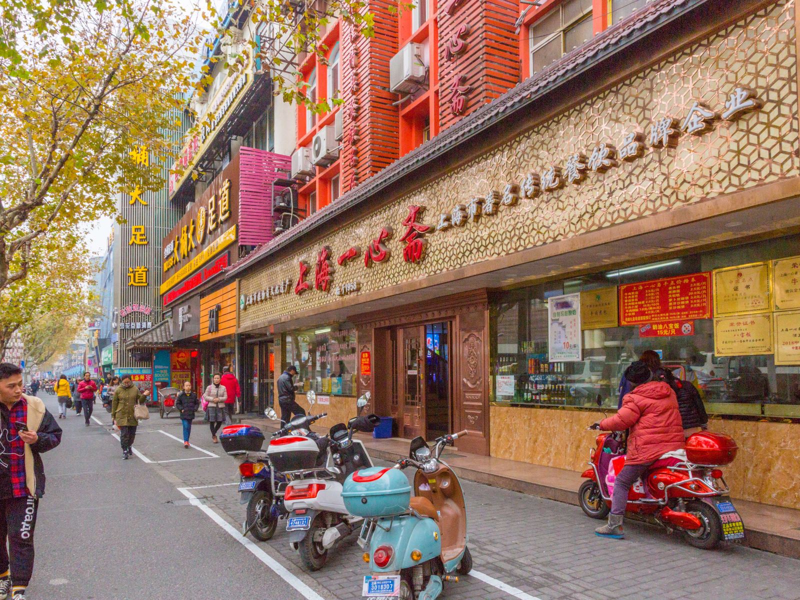 上海可信旅馆
