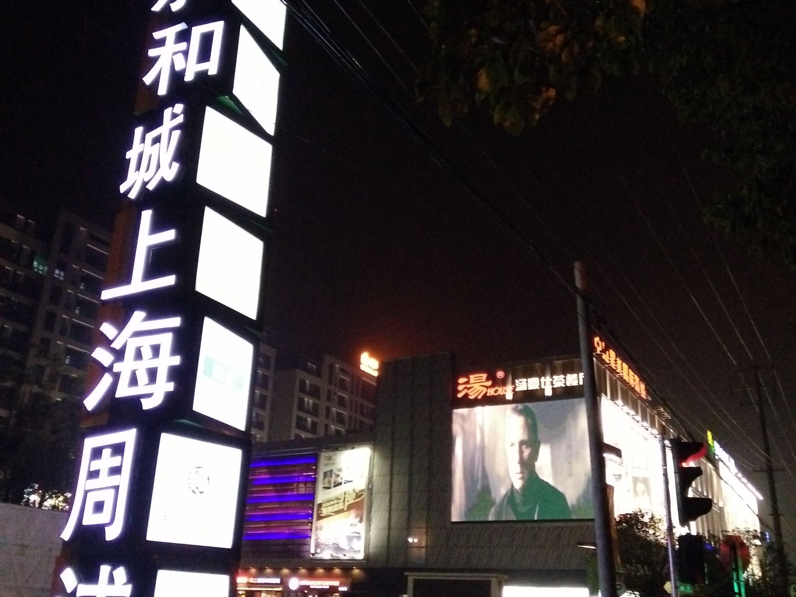 上海绿地乐和城复式公寓