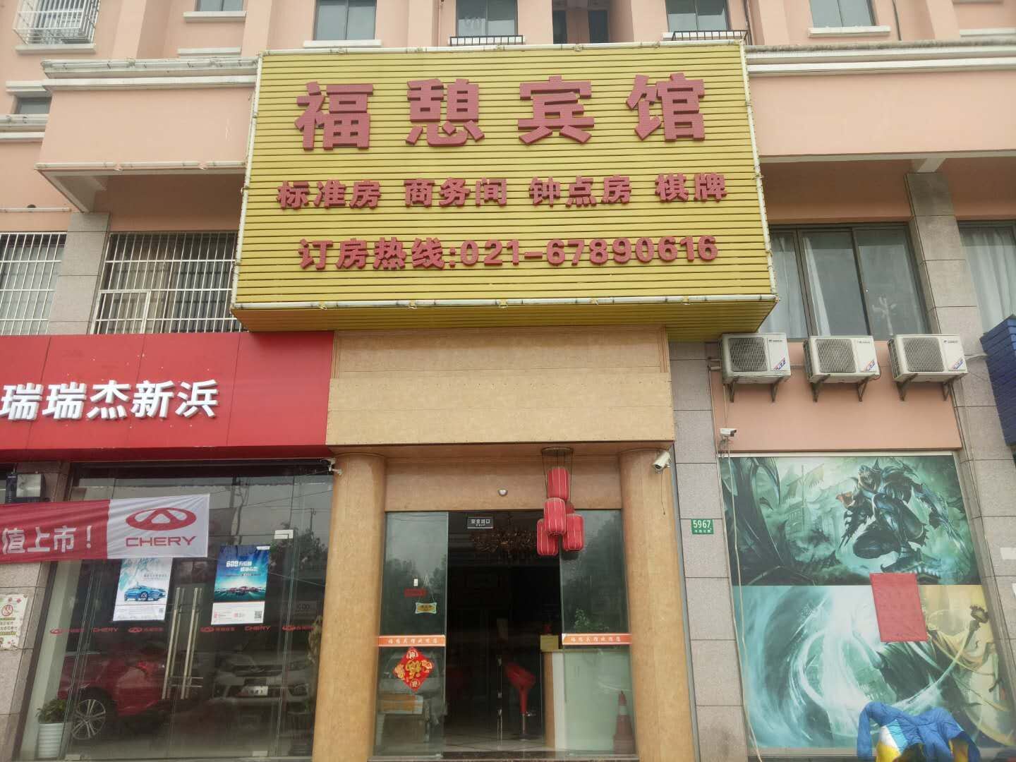外观