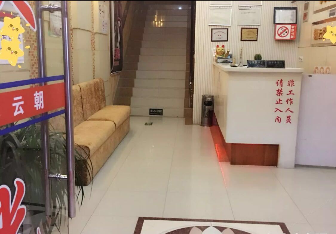 上海988宾馆