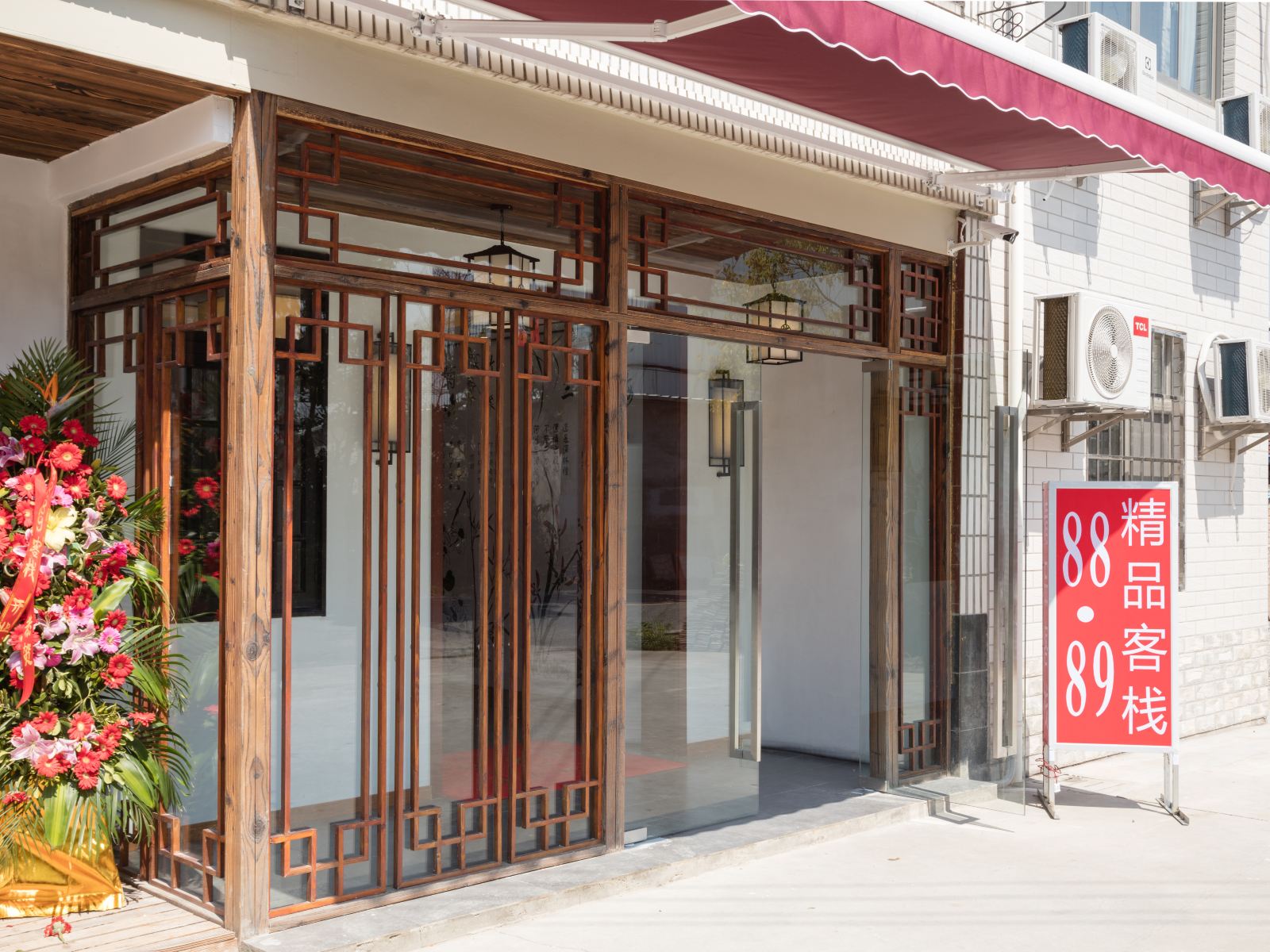 上海8889客栈