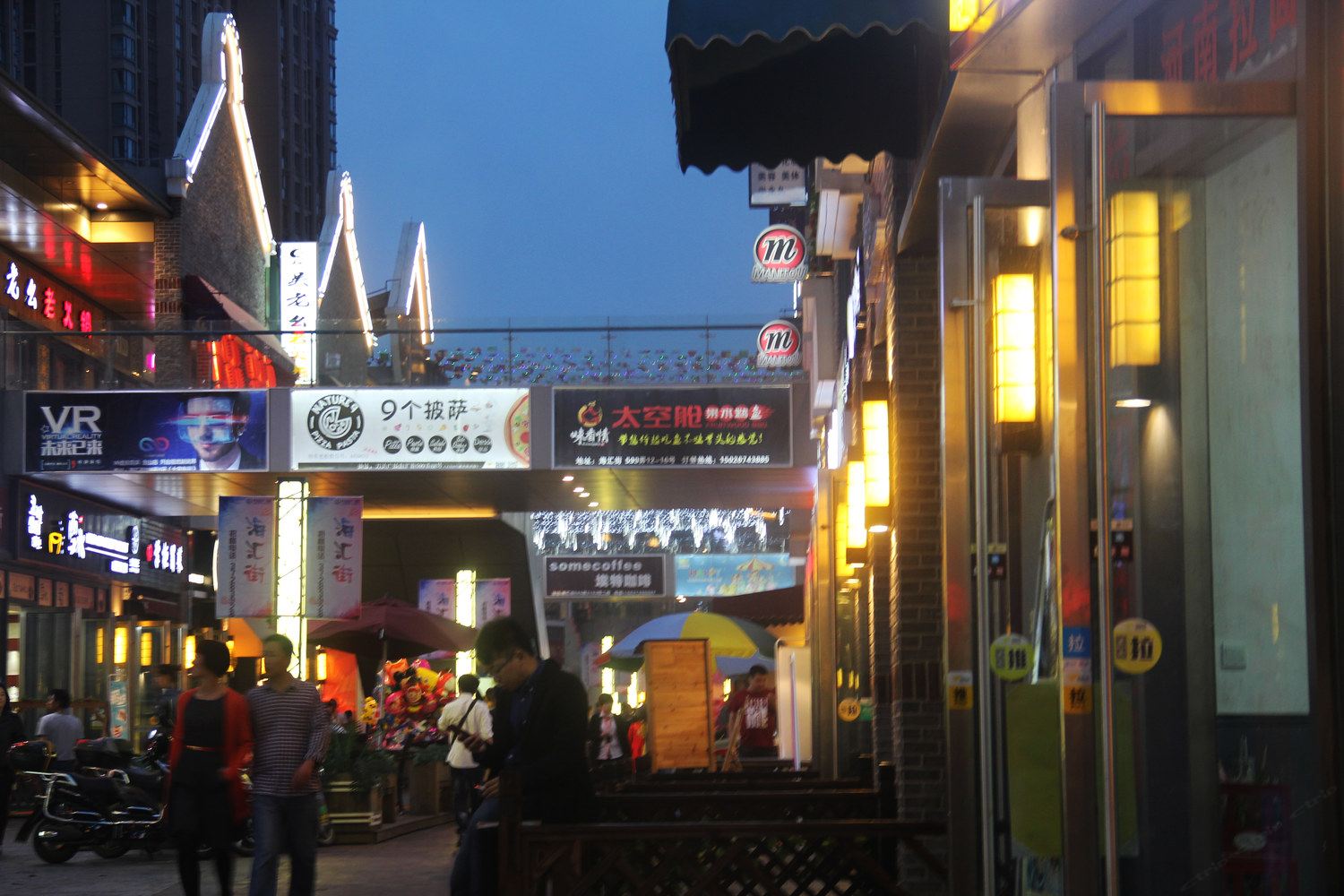 上海和风细语酒店式公寓
