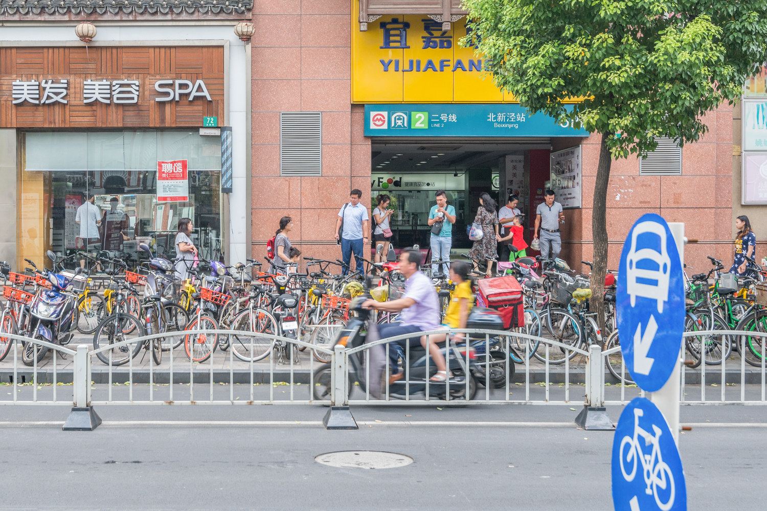 清新文艺青年之家公寓(上海北渔路店)