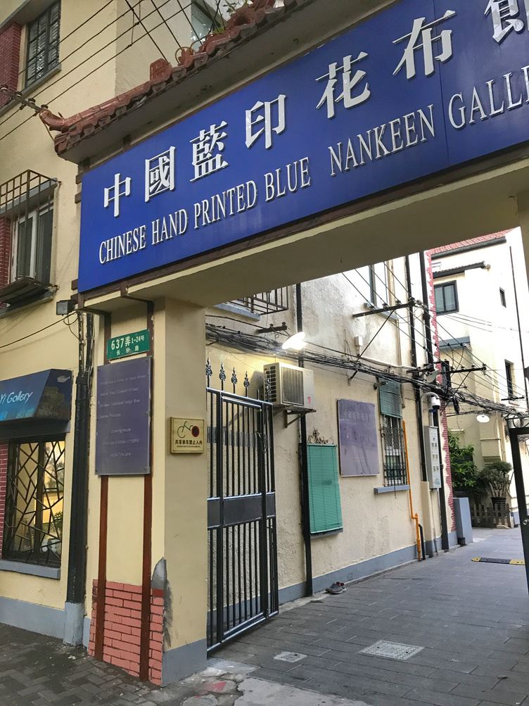Hiroom都市设计民宿(上海富民路店)